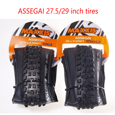 Външна сгъваема гума MAXXIS Assegai 27.9 / 29  2,50 тубелес
