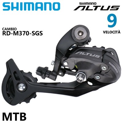 Заден дерайльор Shimano Altus RD-M370-9 SGS